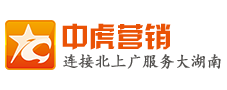 長沙網(wǎng)站制作,長沙網(wǎng)站建設(shè),長沙網(wǎng)站設(shè)計,長沙做網(wǎng)站,網(wǎng)絡營銷(網(wǎng)絡推廣)專業(yè)公司